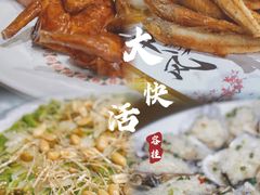 -叶氏大快活酒楼·佛山老字号