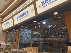 -粉小主·贵州酸汤牛肉粉(南京仙林金鹰店)