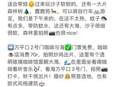 -巧克力渔家.小船海鲜家常菜(万平口店)