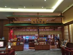 -大江户·温泉洗浴(浑南店)