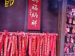 -兴教寺