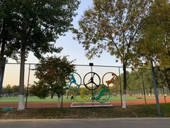 -五环公园