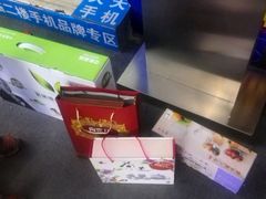 -天天手机旗舰店(人民大街店)