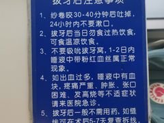 -北京大学口腔医院(魏公村总院)