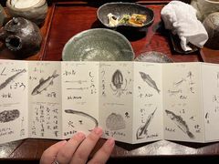 -みかわ是山居
