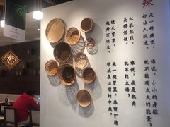 -成都你六姐·牛肉冒菜(城市集市合生汇店)