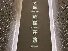 -上海之巅观光厅