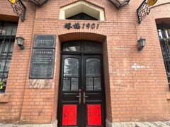 -良友书坊(安徽路店)