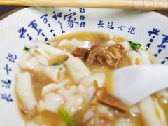 -长远七记