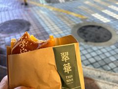 -翠华餐厅(宝安壹方城店)