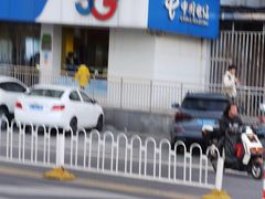 -中国电信(光谷创业街营业厅)