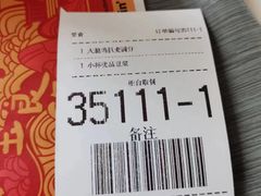 -麦当劳(杭州庆春路店)