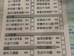 -添好运点心专门店(中环IFC店)