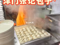 -津门张记包子铺(华昌道店)