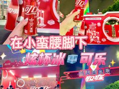 -海心沙亚运公园