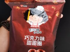 -秀沿路(地铁站)