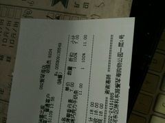 -好利来(乐堤港店)