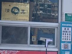 -北京清真房记小吃店