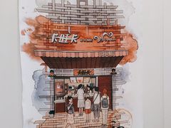 -卡旺卡(合肥环球金融广场店)