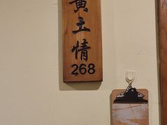 -胡杨记忆(和平路店)