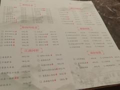 -冶春茶社(星汉大厦店)