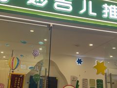 -上海苏航生活广场