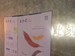 -匠和风精致料理(宁德万达店)