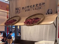 -将军府·鸡毛店(武侯祠店)