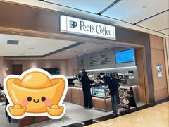 -Peet's Coffee皮爷咖啡(浦东世纪汇店)