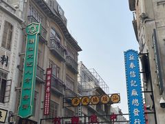 -汕头市小公园
