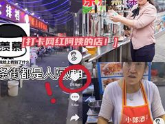 -清真老马家海鲜大排档(台东店)