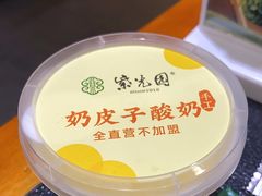 -紫光园·烤鸭·北京菜(团结湖店)
