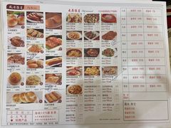 菜单-东江海鲜酒家(艺都分店)