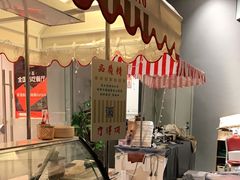 -歎雪糕低糖低脂Gelato冰淇淋