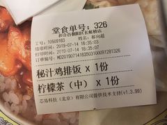 -和合谷(长虹桥店)