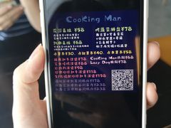-Cooking Man(中懋天地店)