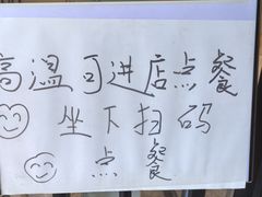 -小桃园·豆浆油条(复兴中路店)