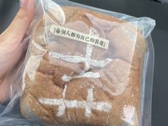 -七叔是岛民(花基新村店)