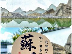 -苏州博物馆