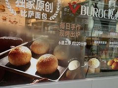 -必胜客(大宁路店)
