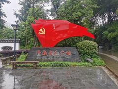 -会稽山峡洞漂流-上青古道