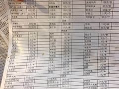 -大胡子烤羊肉清真(天海夜市总店)