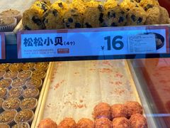 -東更道点心行(利客来店)
