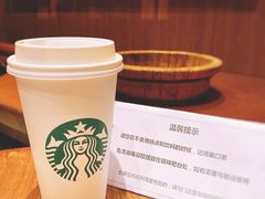 -星巴克臻选(北京颐堤港中心第二店)
