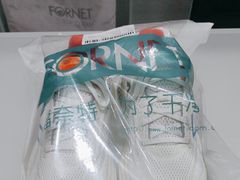 -福奈特洗衣洗鞋(宝华广场店)