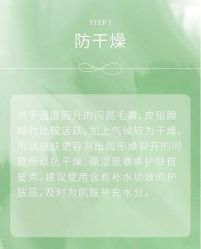 -芳朵美容养生SPA