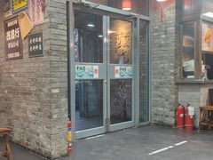 -半亩园(双榆树店)