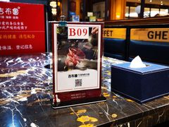 -吉布鲁牛排海鲜自助(龙湖北城天街购物广场店)