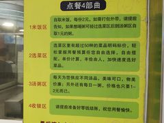 菜单-三餐乐(执信南路店)