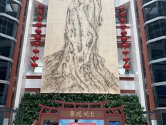 -中国闽台缘博物馆